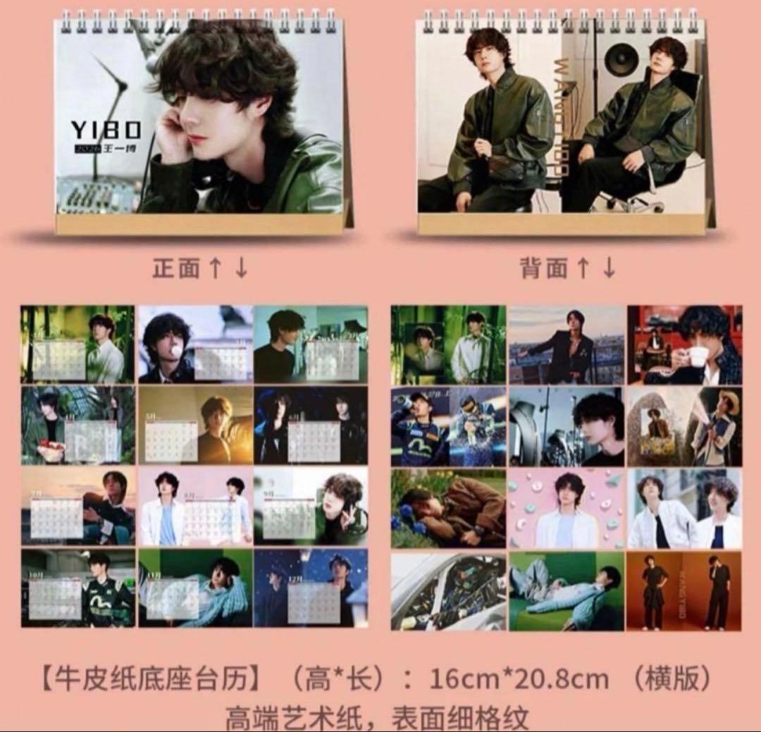 きつねのしっぽ♪さま専用 陳情令 ブランケット・ネックピロー 他