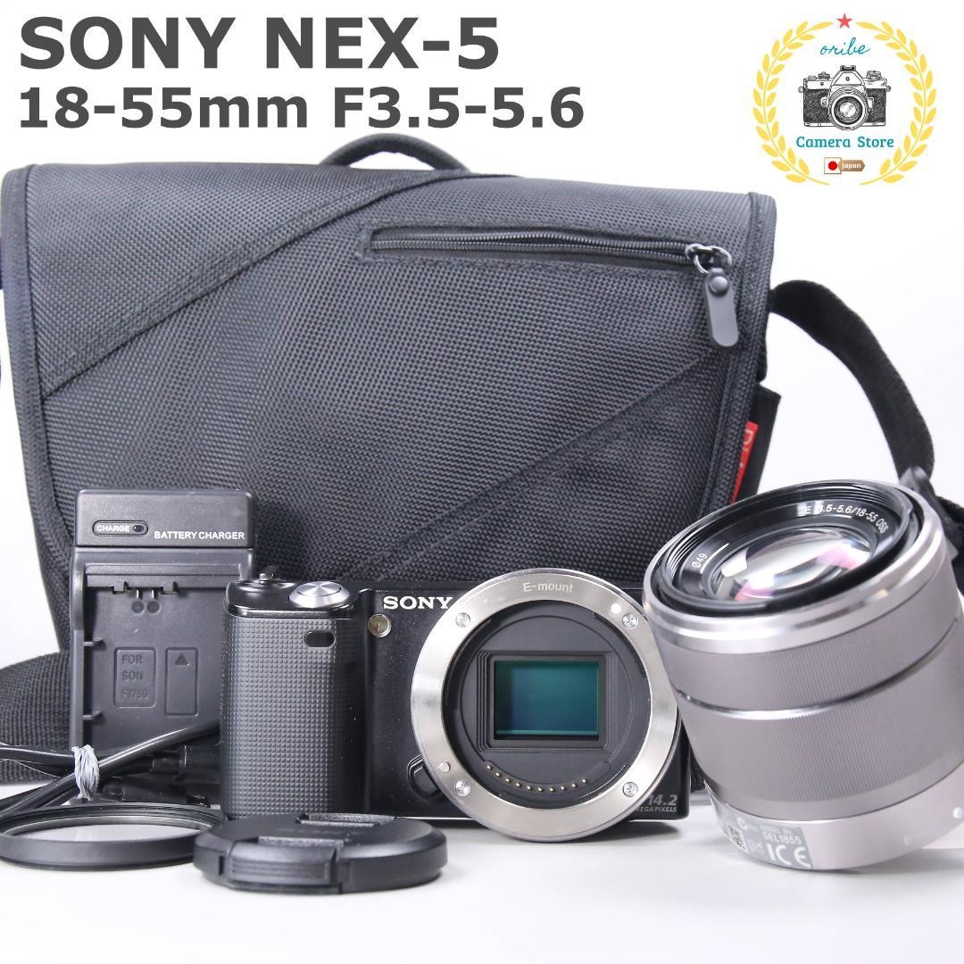 ☆ショット9046回☆SONY NEX-5 18-55mm ＃468