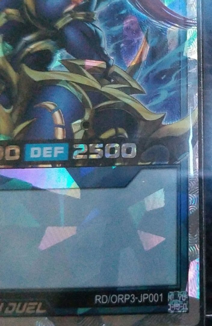 カオスソルジャー