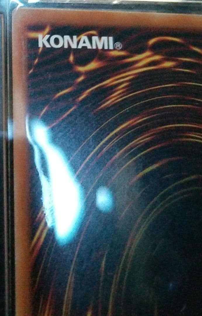 カオスソルジャー