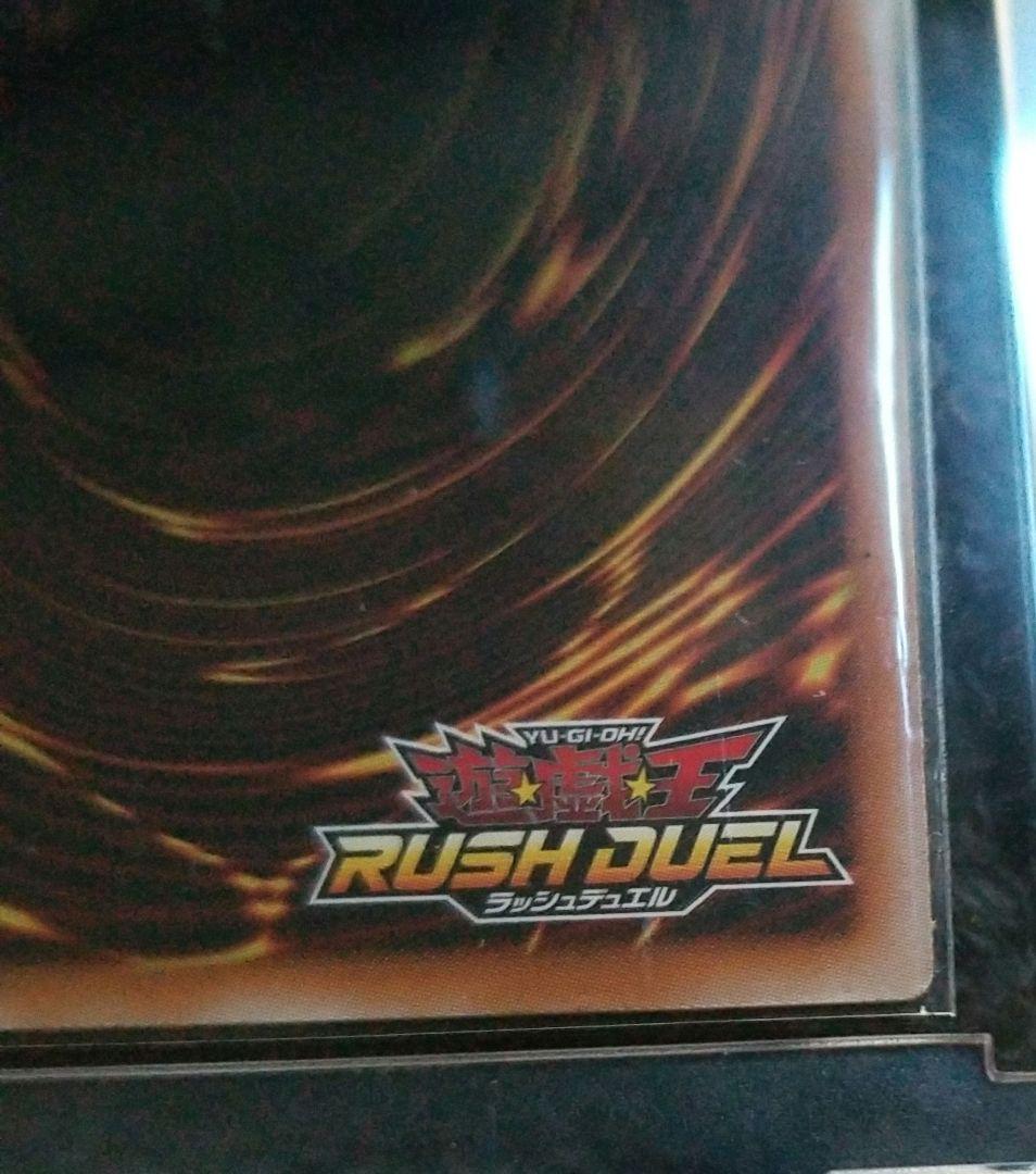 カオスソルジャー