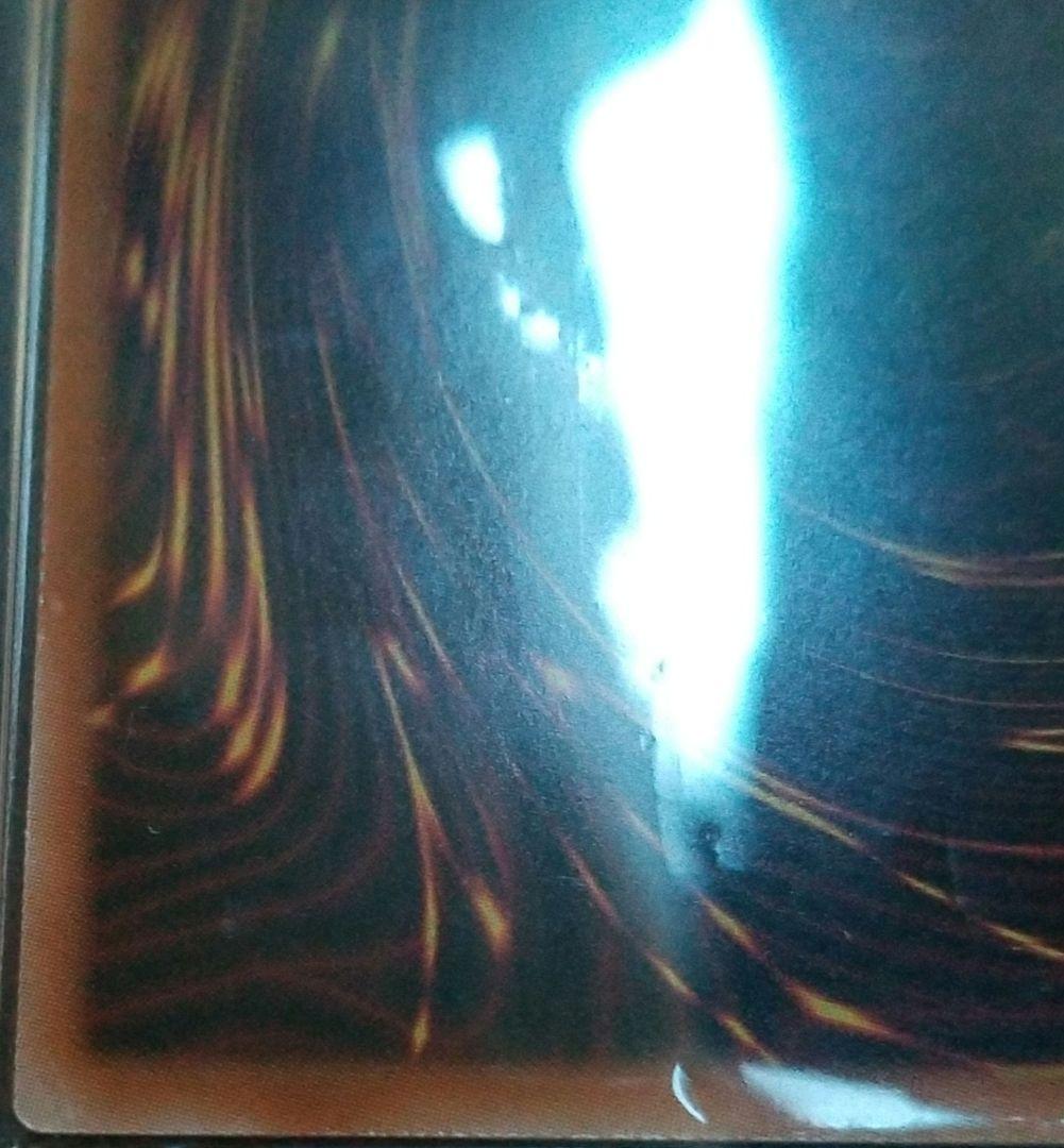 カオスソルジャー