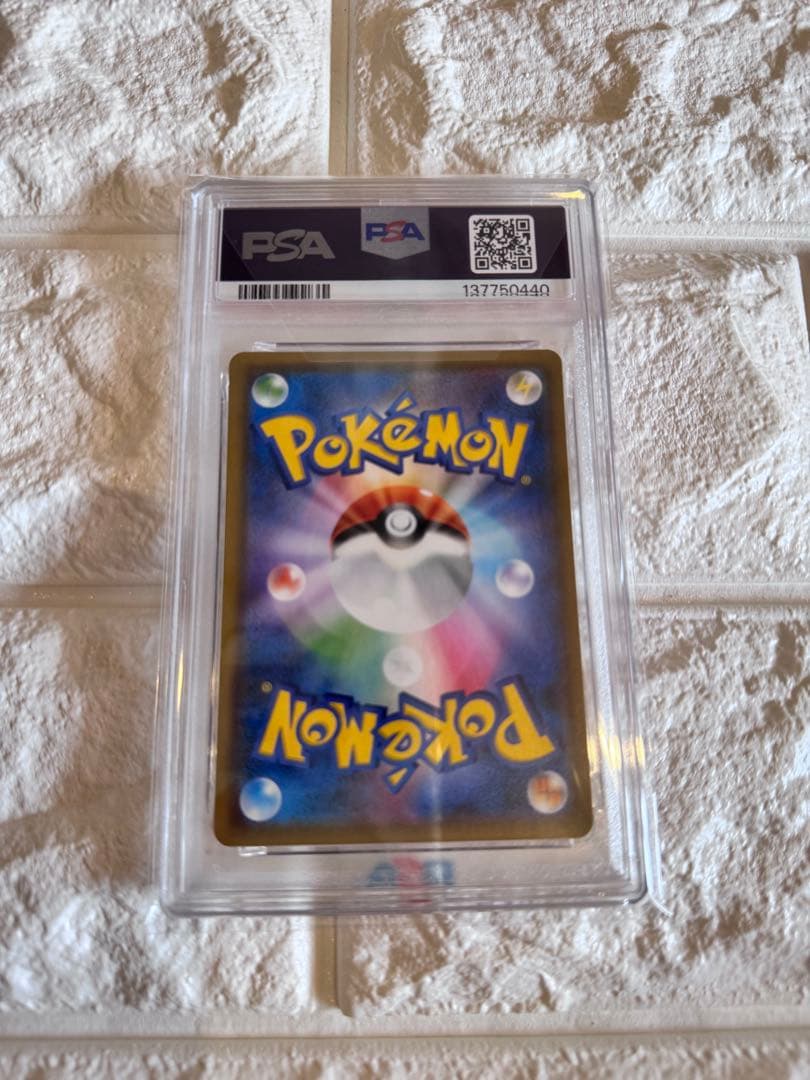 PSA10 ミュウツーGX ファミリーポケモンカード