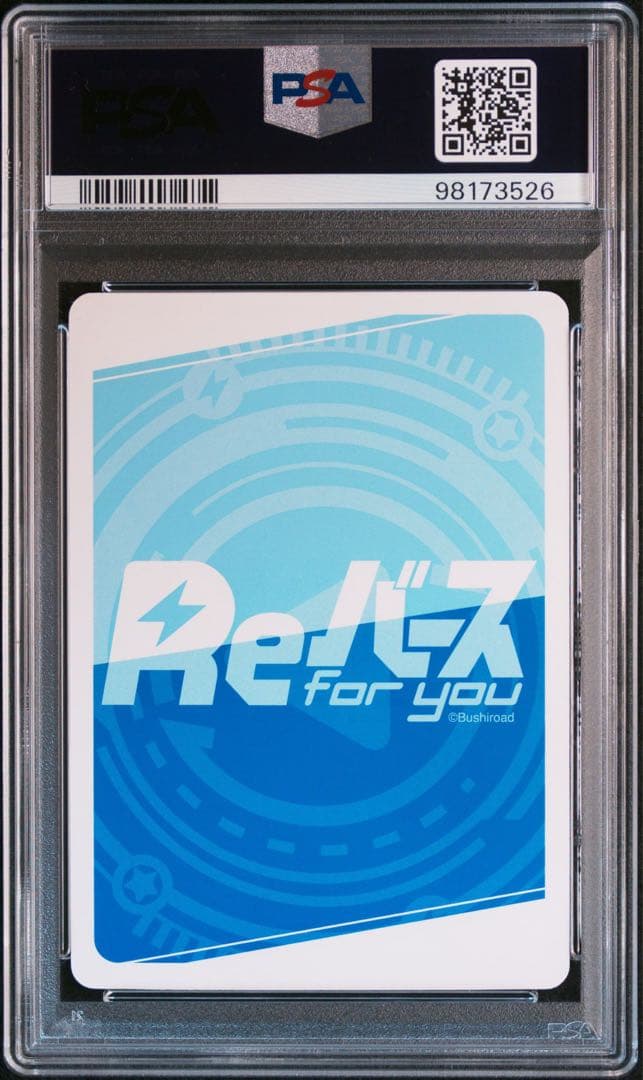 PSA10 出雲 咲姫 PPサイン D4DJ Reバース