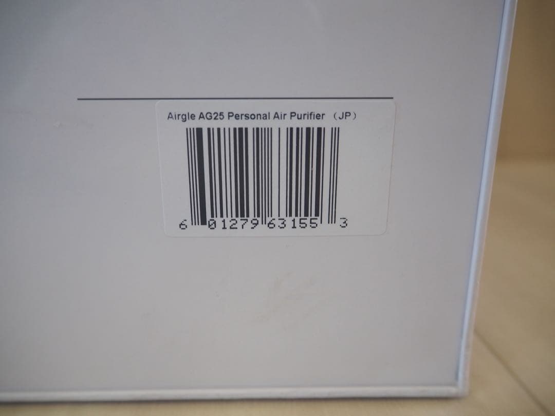 【新品未開封】 airgle AG25 エアグル 空気清浄機 光触媒 NASA