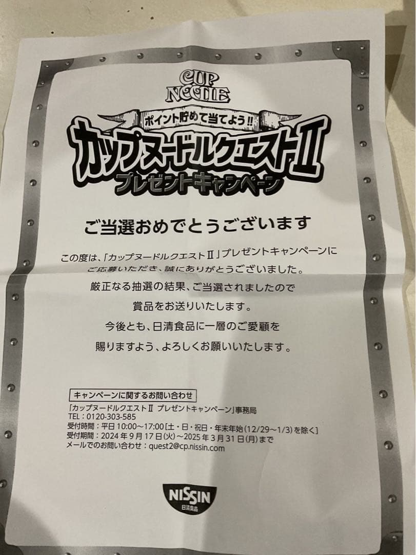 カップヌードル　弁当箱