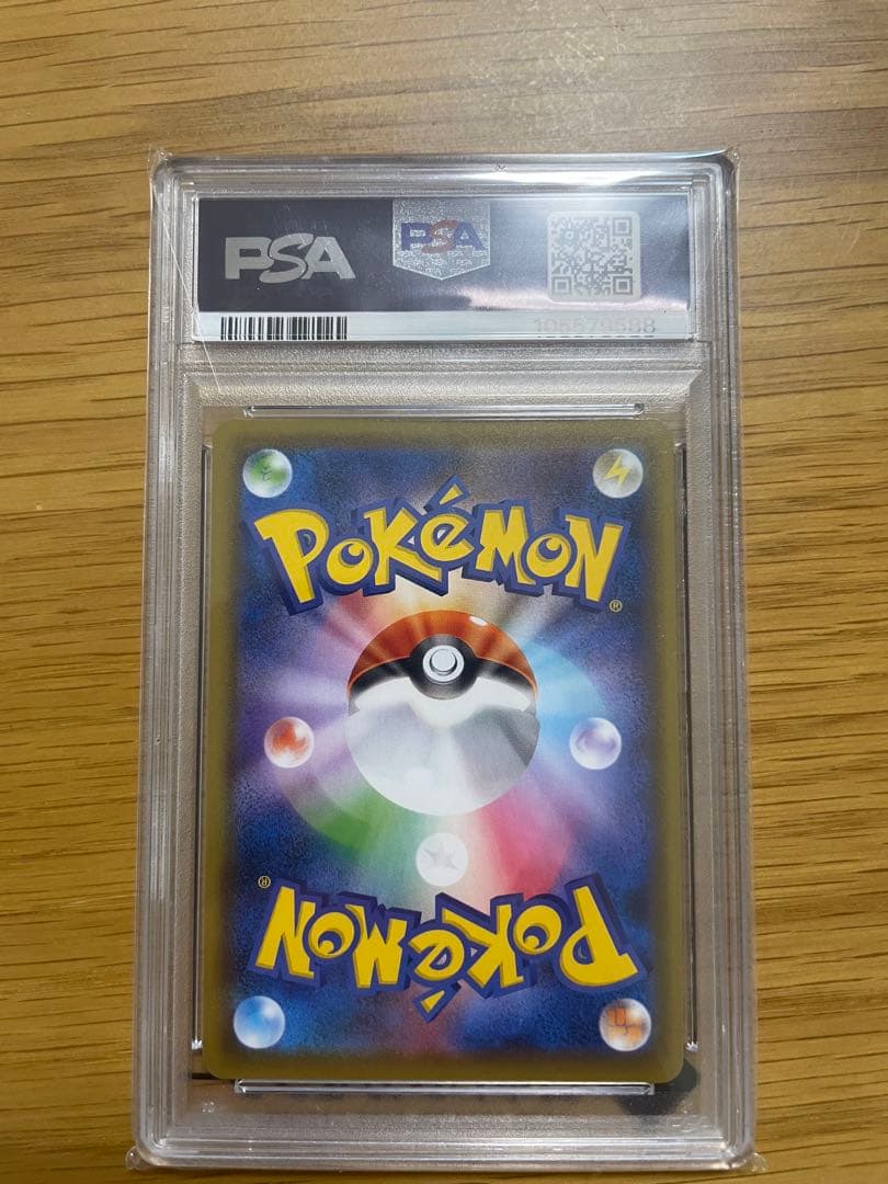 サナ SR S7R 蒼空ストリーム 077/067