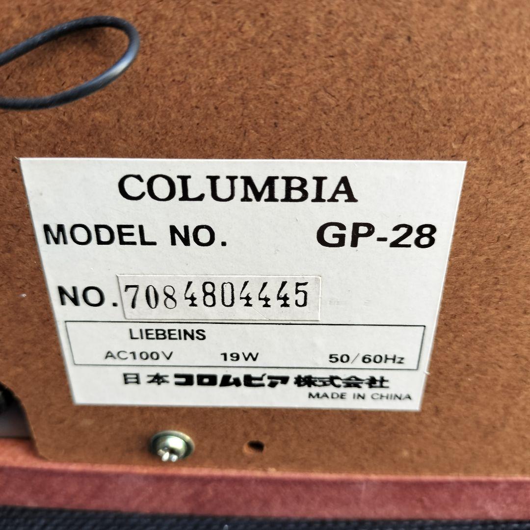 本日限り値下げCOLUMBIA コロムビア マルチレコードプレーヤー GP-28