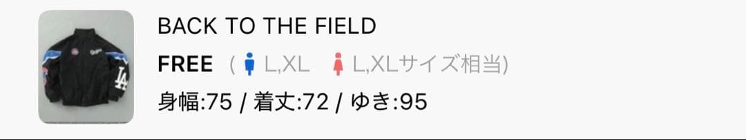 TOKYO SERIES 2025 配色ナイロンジャケット