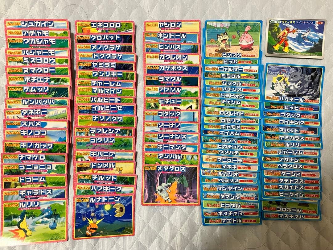 トップ製菓 ポケモン 食玩カード151枚 まとめ売り