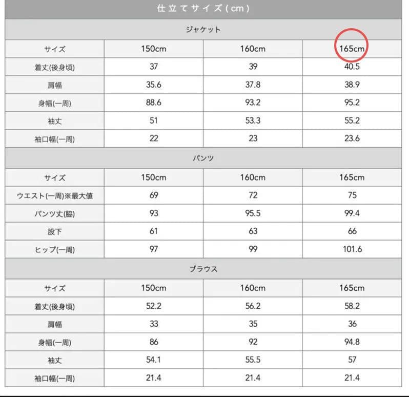 【美品】アリサナ　卒服　卒業式　165　フォーマルパンツスーツ