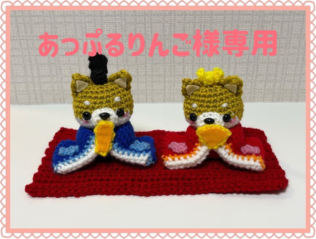 【あっぷるりんご】