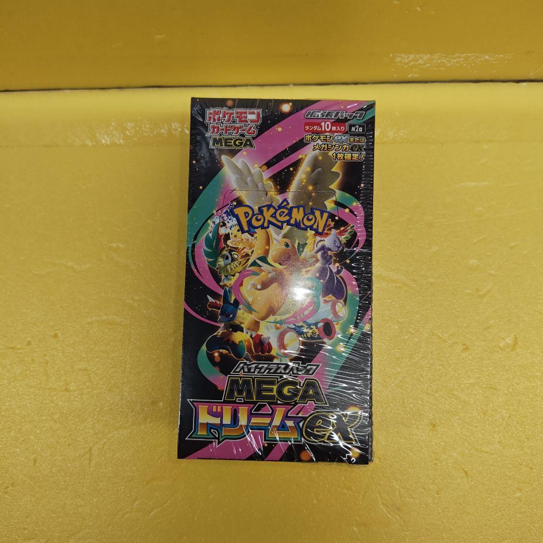 ポケモンカードゲーム