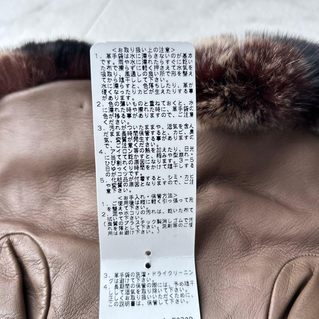 タグ付き✨セルモネータ イタリア製 山羊革 職人 19cm トープ レッキス