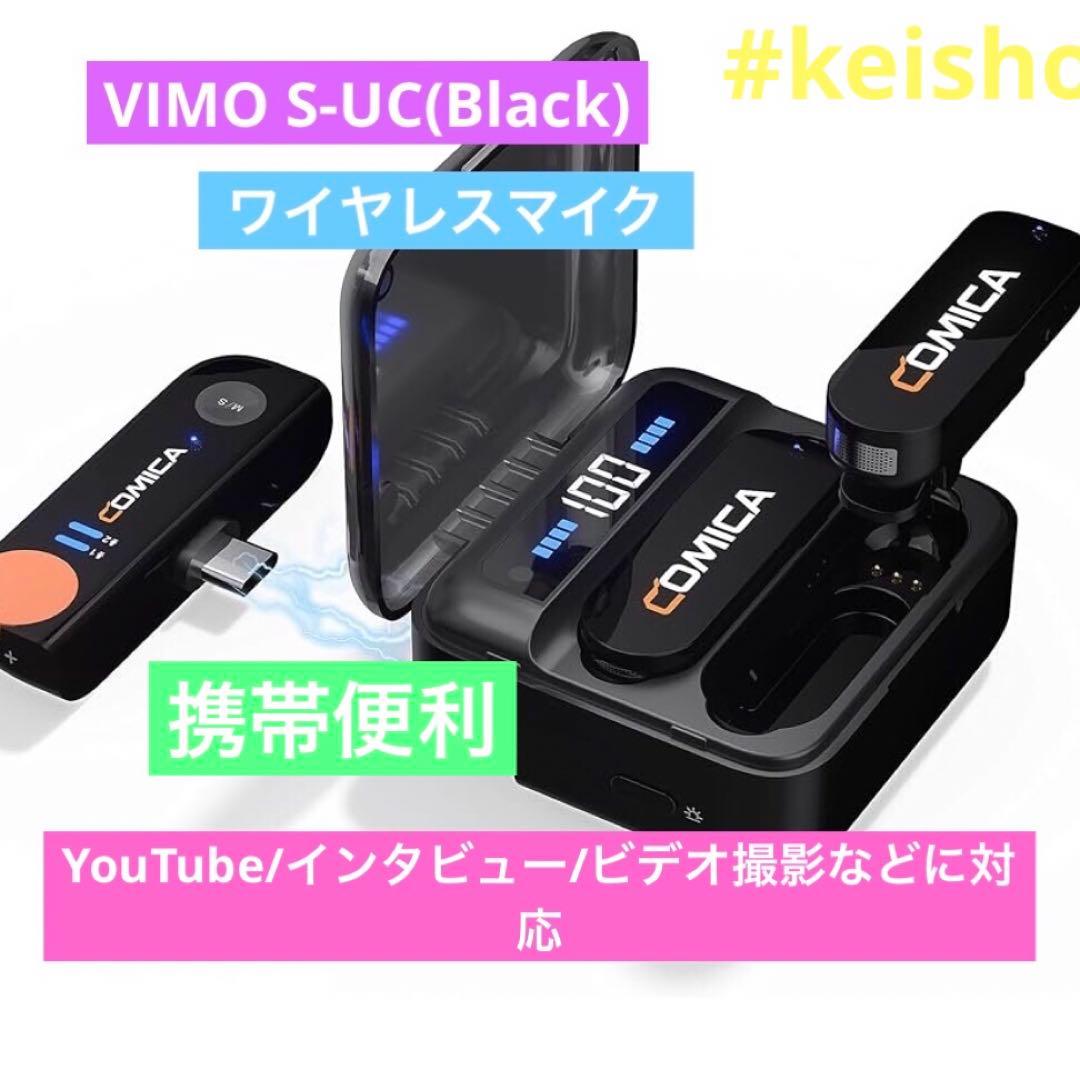 ワイヤレスマイク ピンマイク スマホ外付けマイク 360°集音 無指向性