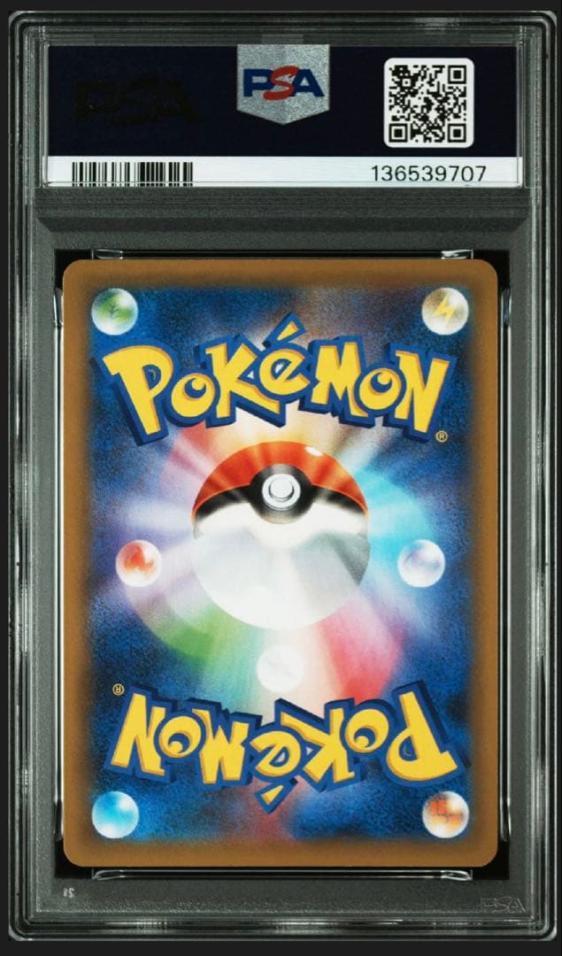 【psa10】レントラーlv.x 017/025 25th周年　プロモ　即購入◯