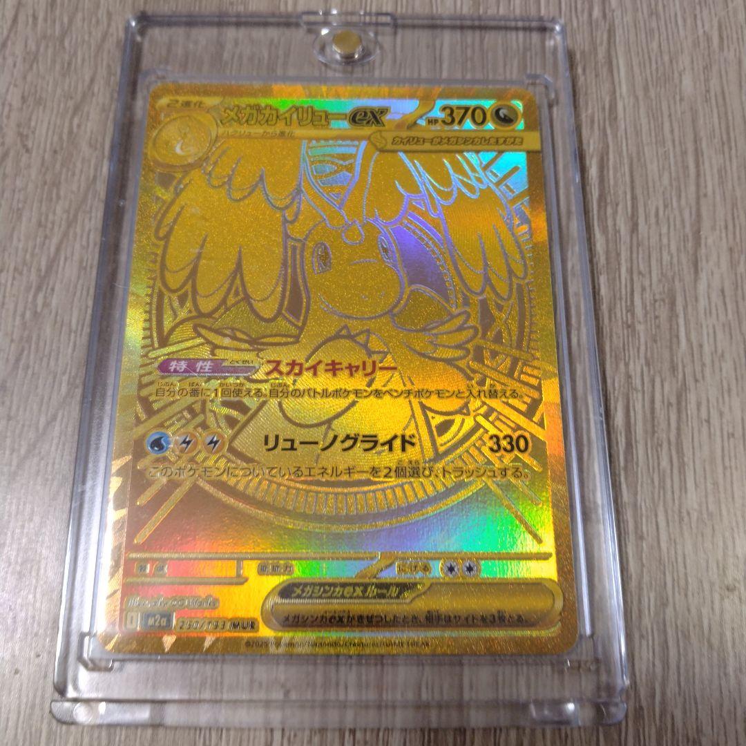 べ*れ様 な*き様 ポケモンカードセット 引退品