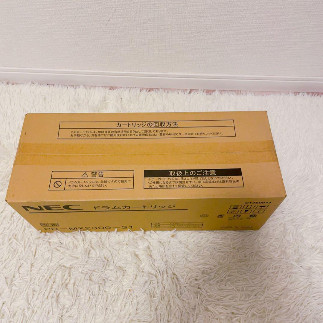 新品未使用品　NEC ドラムカートリッジ　PR-MX2300-31 純正