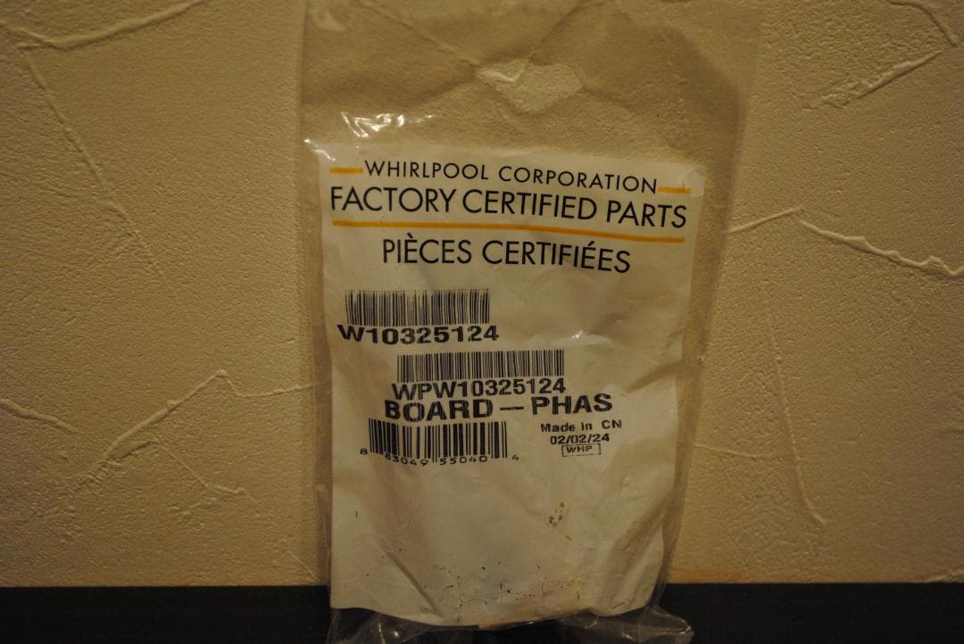 キッチンエイド スタンドミキサー　 スピードコントロールボード