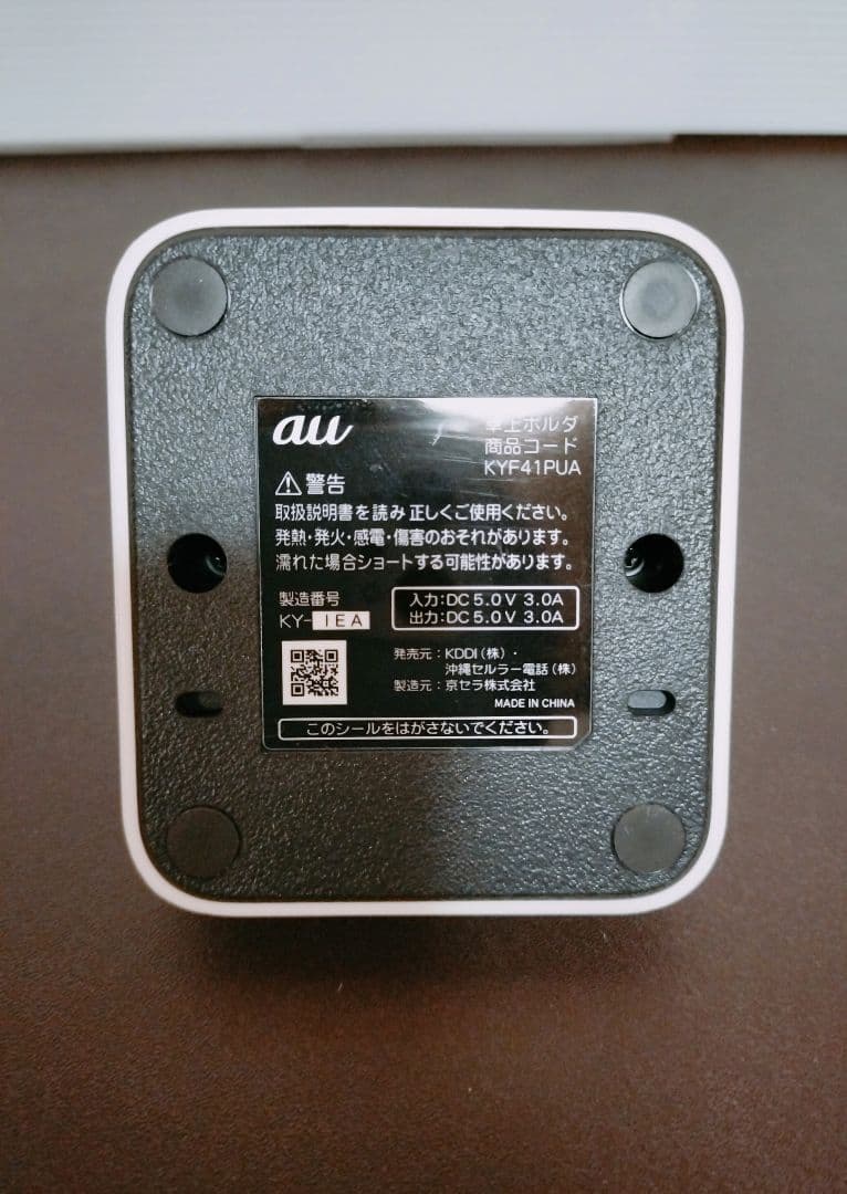 【美品】au かんたんケータイライト KYF43 本体