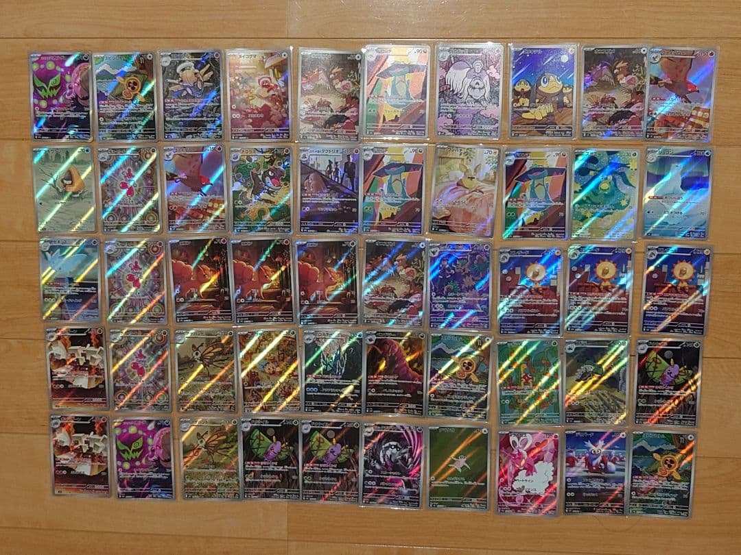 ポケモンカード ARまとめ売り　50枚