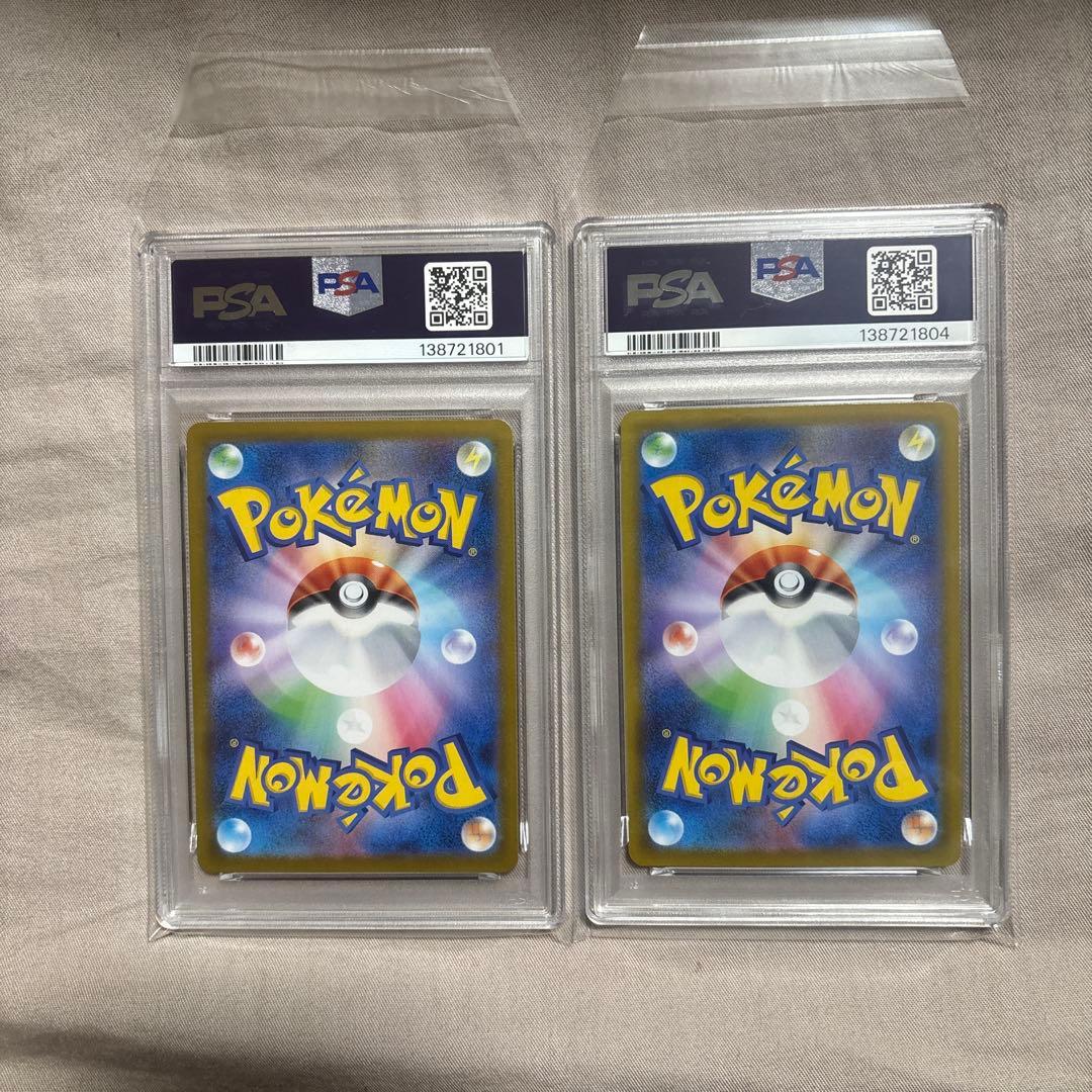 【PSA10】ヒカリ　SAR SR セット　ポケモンカード