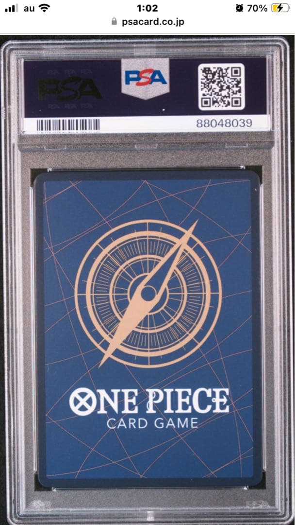 【PSA10】　リンリン　クイーンPSA10 連番 2枚セット