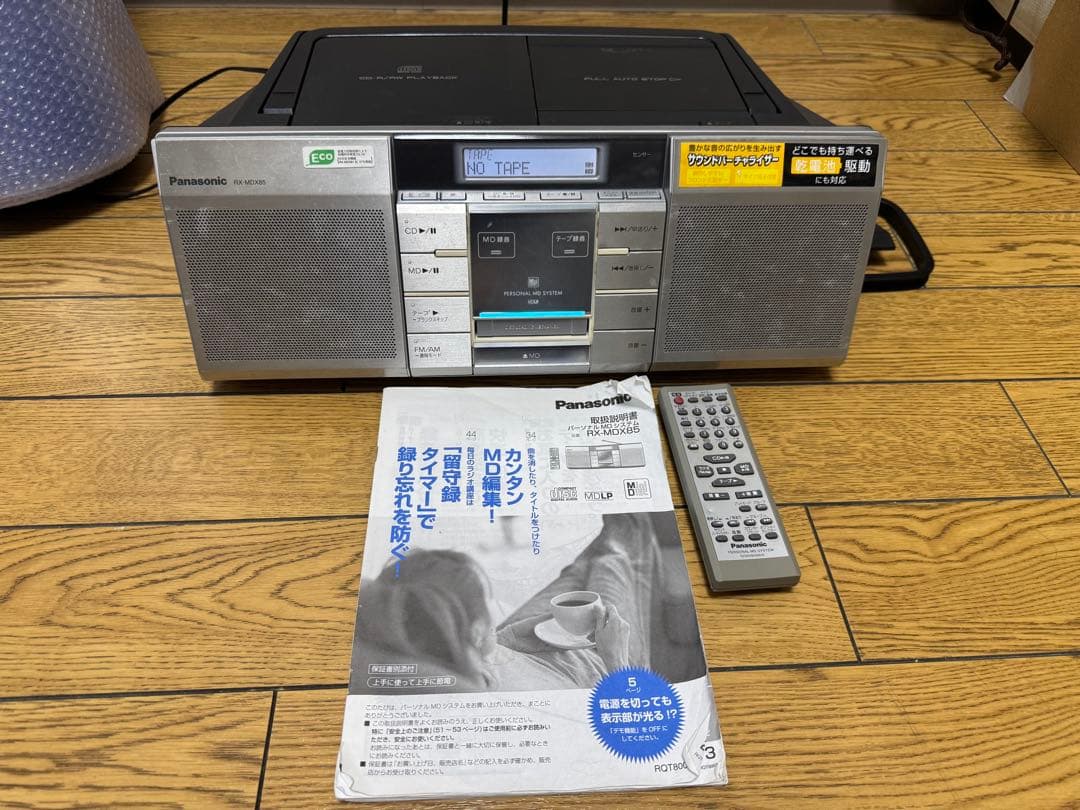 パーソナルMDシステム パナソニック RX-MDX85 CDMDラジカセ