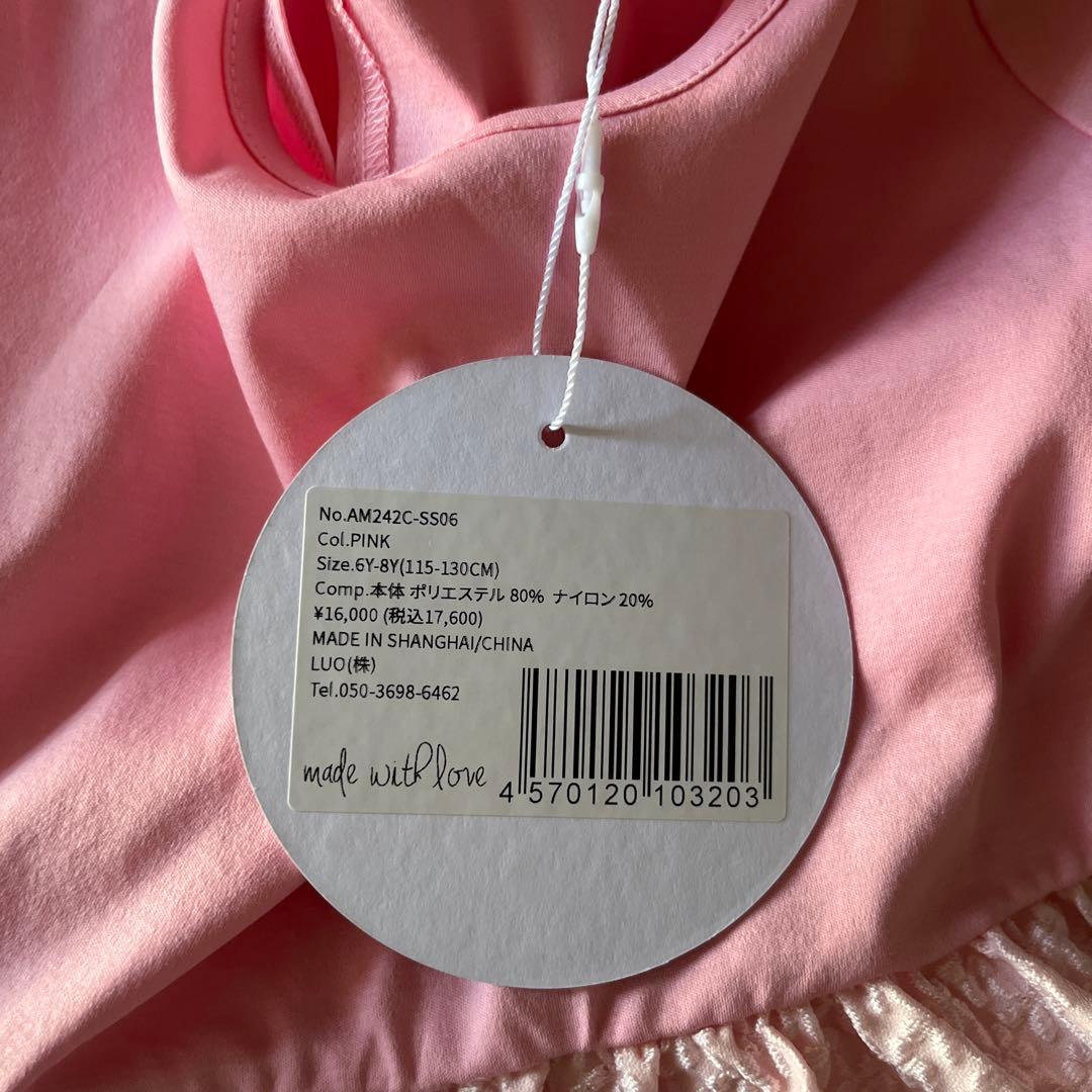 ロンハーマン　子供服　まとめ売り　未使用あり　ワンピース　サロペット