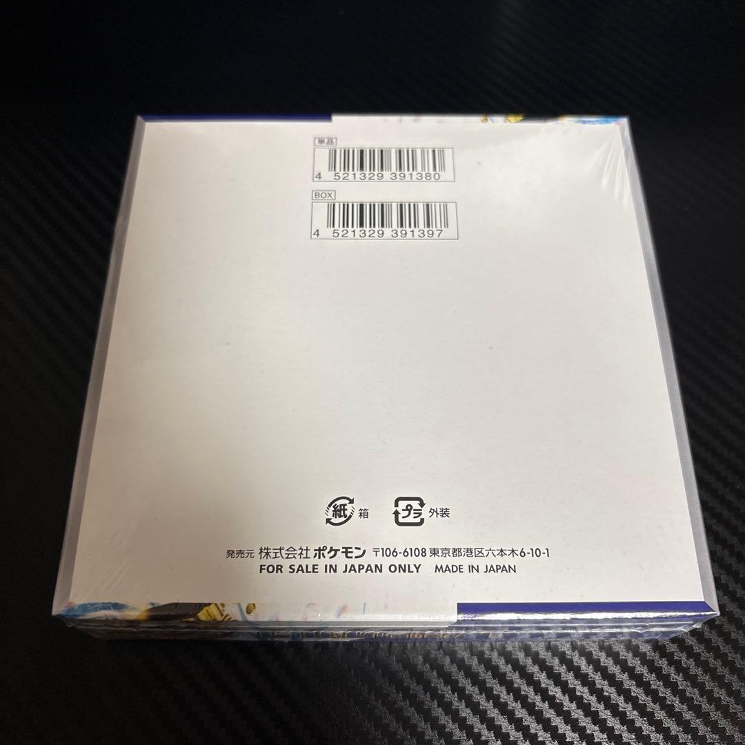 ポケモンカード レイジングサーフ