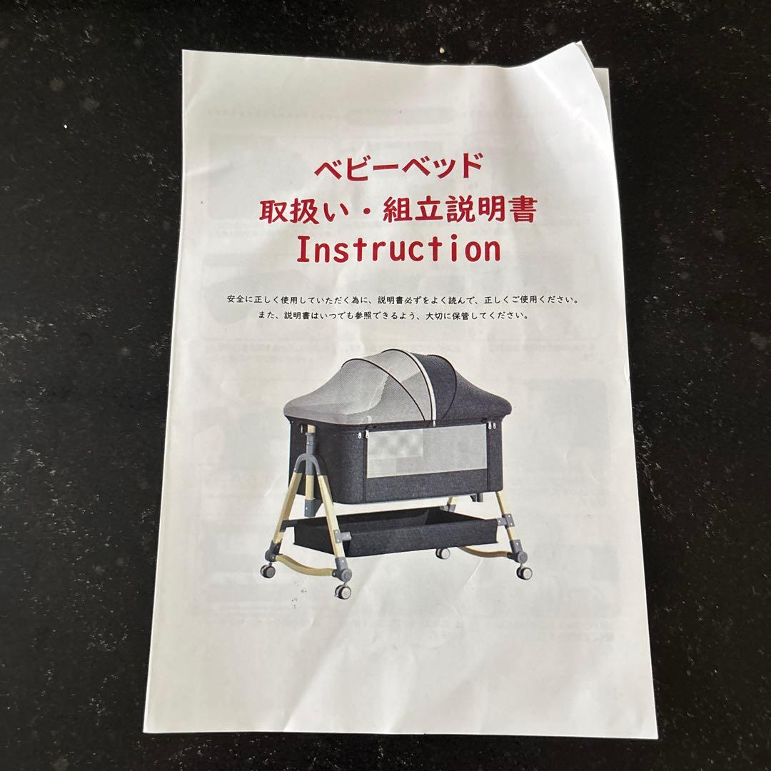 グレー ベビーベッド 下部収納、蚊帳付き