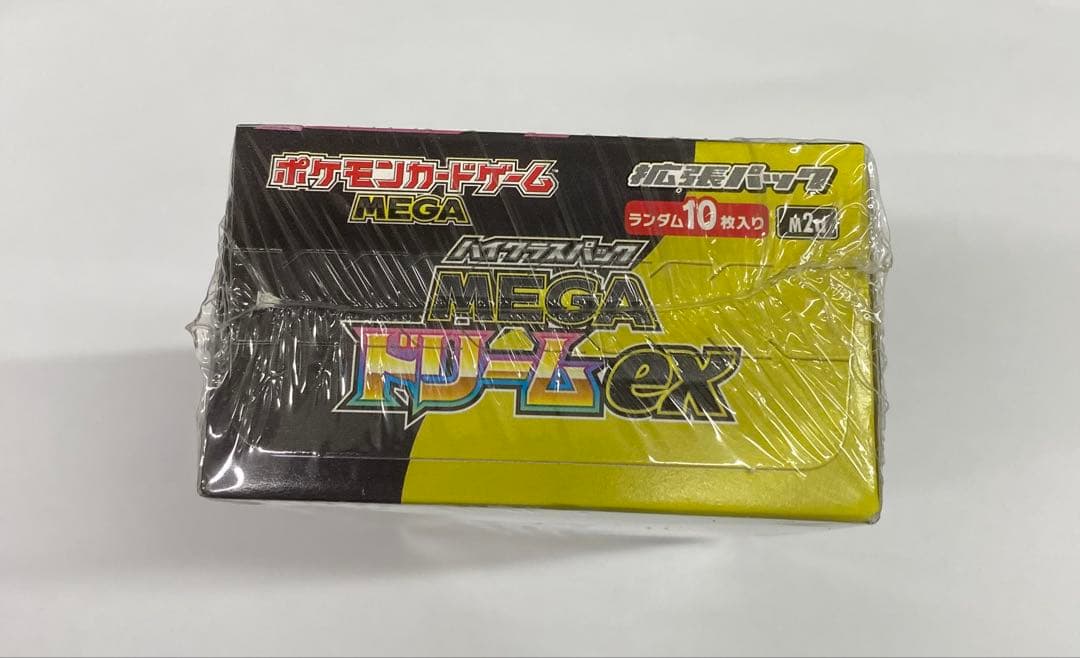 ポケモンカードゲーム MEGA ドリームEX 10パック入り,シュリンク付き
