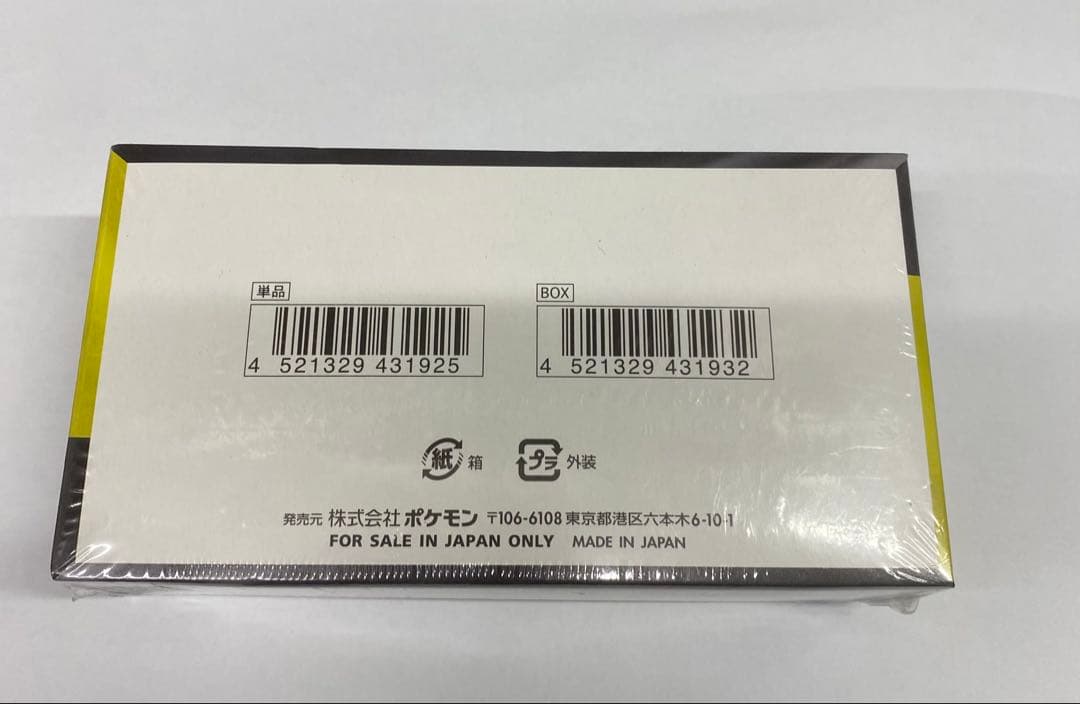 ポケモンカードゲーム MEGA ドリームEX 10パック入り,シュリンク付き