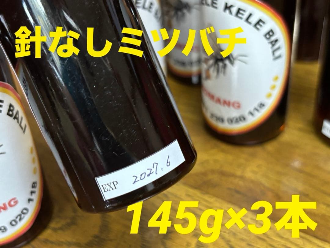 41週間熟成赤生姜コーヒー(インスタント)10個、蜂蜜、マサコ石鹸