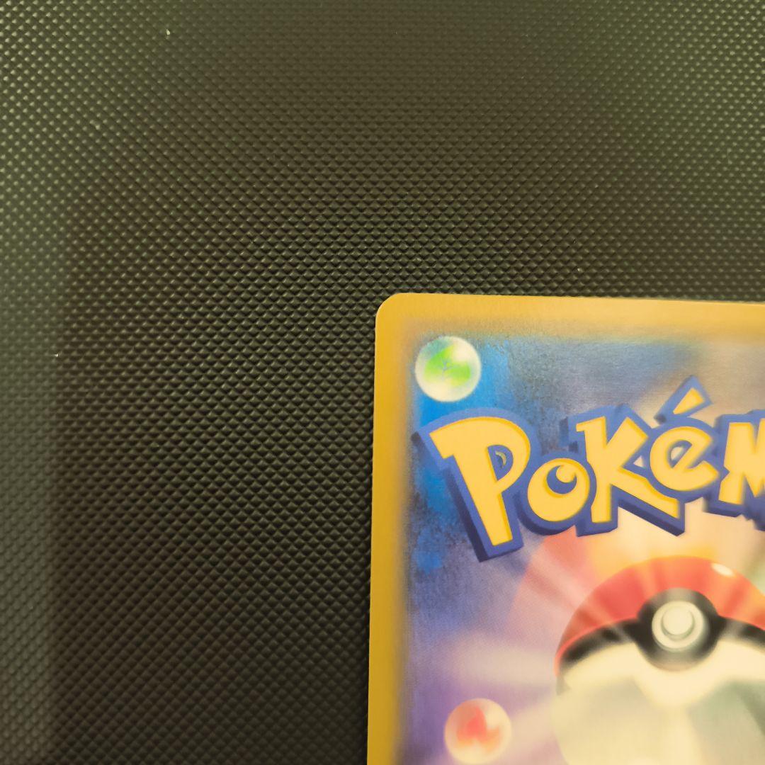 ブルーの探索 　美品