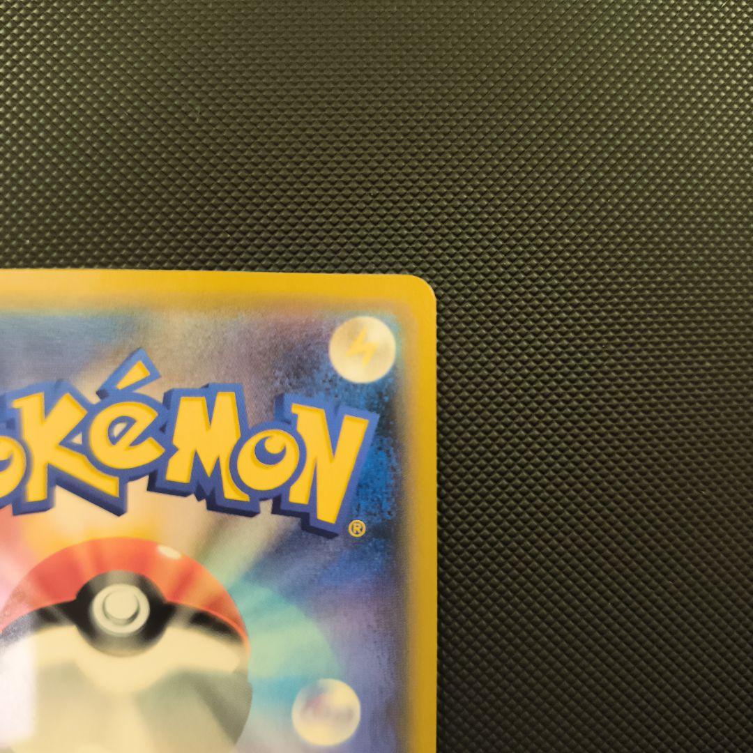 ブルーの探索 　美品