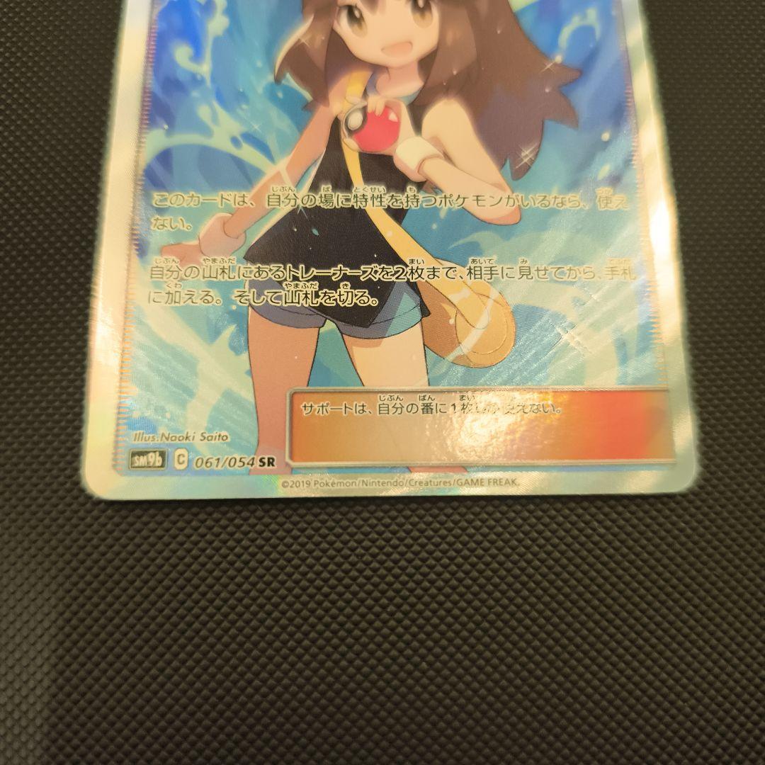 ブルーの探索 　美品