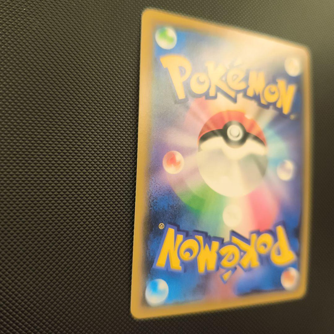 ブルーの探索 　美品