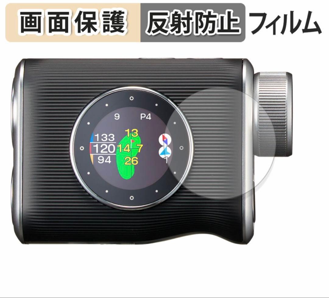 EAGLE VISION Xi (イーグルビジョン クロスアイ) EV-490