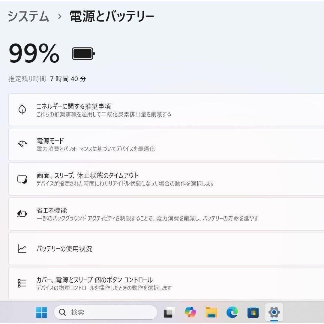 【高性能】Thinkpad E480☘8世代i5☘️メモリ16☘️NVMe512