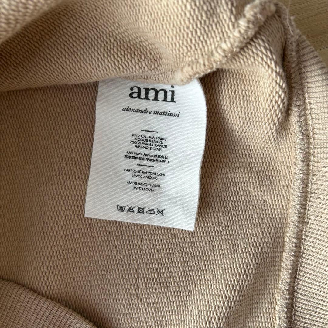 【美品】アミパリス スウェット ベージュ AMI PARIS M