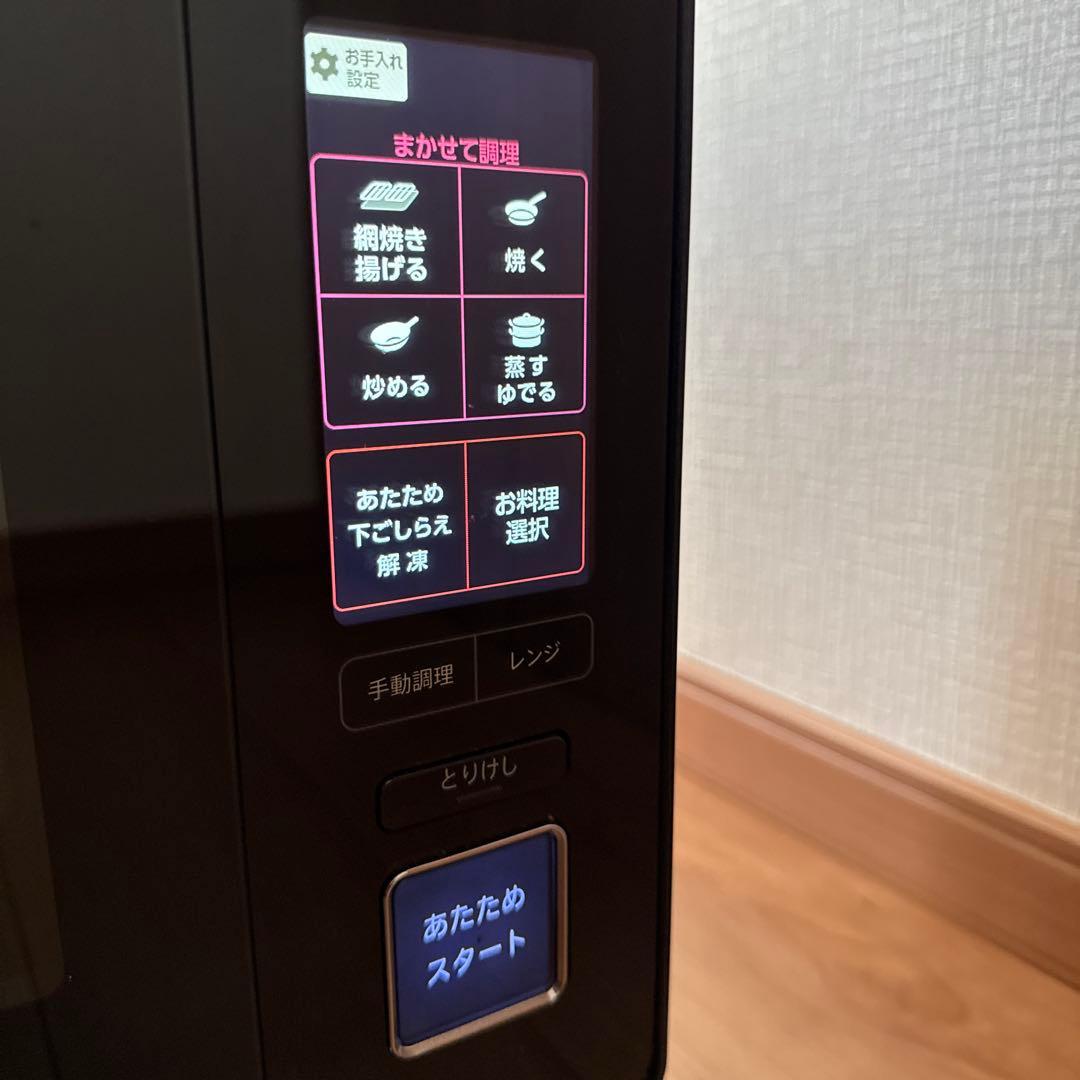 ウォーターオーブン ヘルシオ AX-X10 ブラック