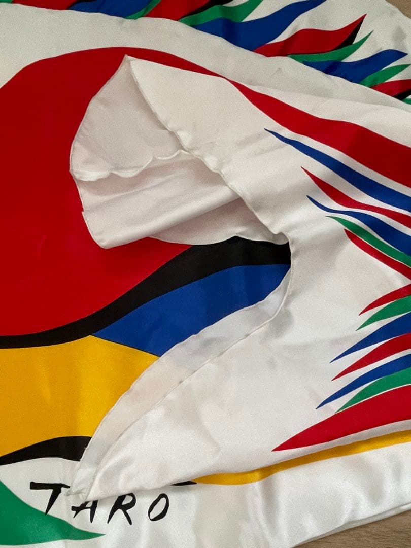 値下　程度良し　岡本太郎　鯉のぼり　こいのぼり　廃盤　太郎鯉　おしゃれ　デザイン