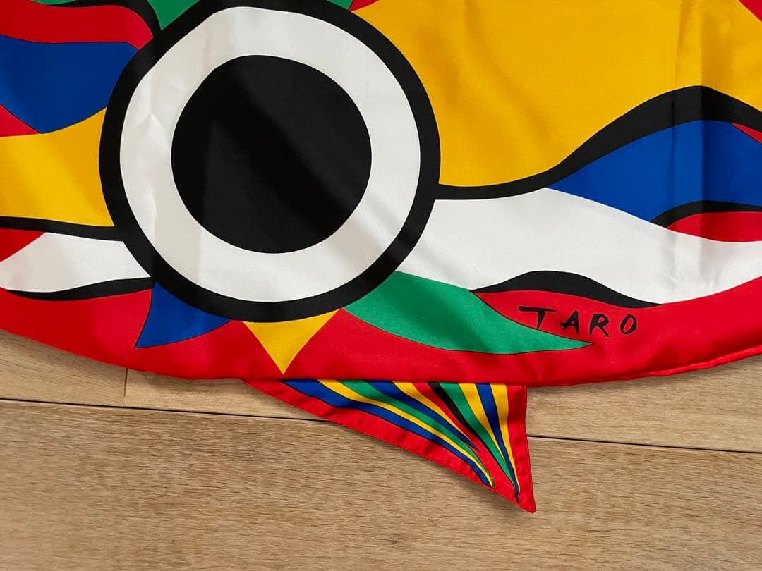 値下　程度良し　岡本太郎　鯉のぼり　こいのぼり　廃盤　太郎鯉　おしゃれ　デザイン