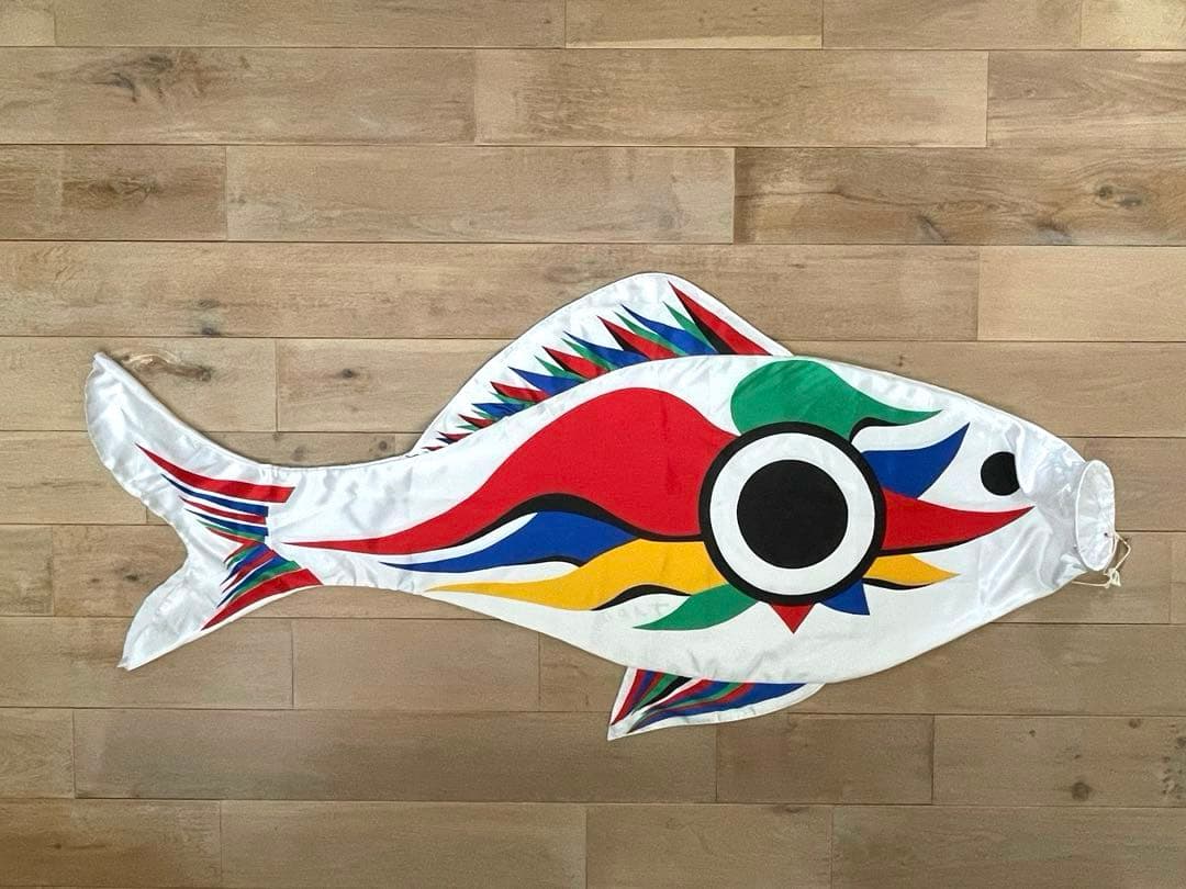 値下　程度良し　岡本太郎　鯉のぼり　こいのぼり　廃盤　太郎鯉　おしゃれ　デザイン