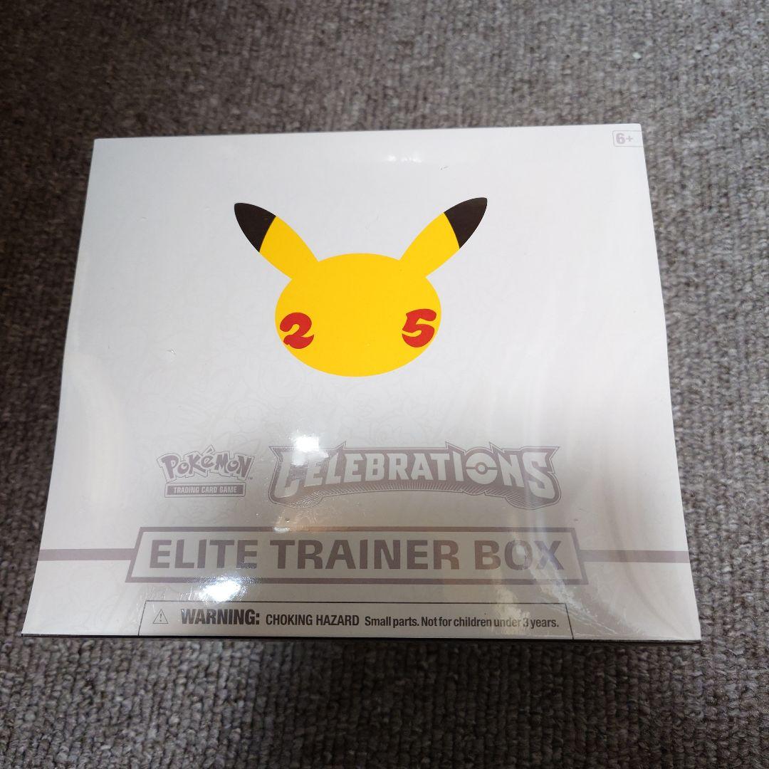 海外版 エリートトレーナーbox 未開封 シュリンク付き