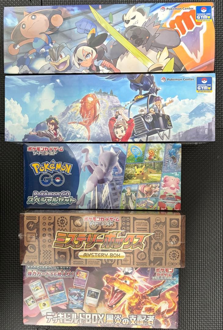 ポケモンカードゲーム 特別セット