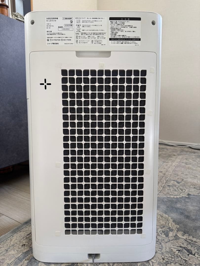 SHARP 加湿空気清浄機 花粉対策に