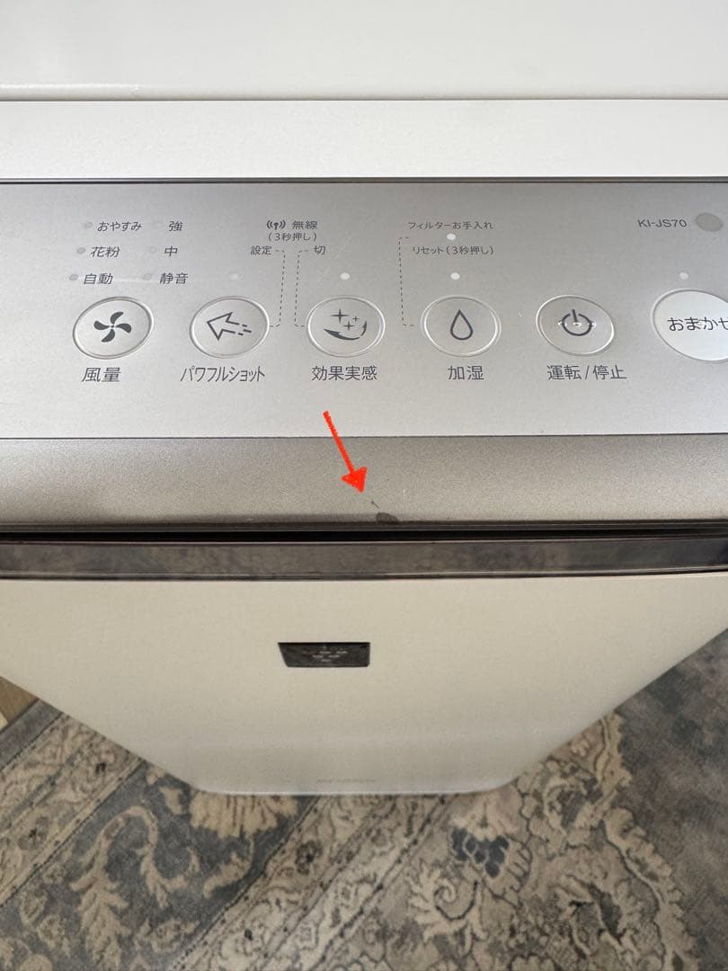 SHARP 加湿空気清浄機 花粉対策に