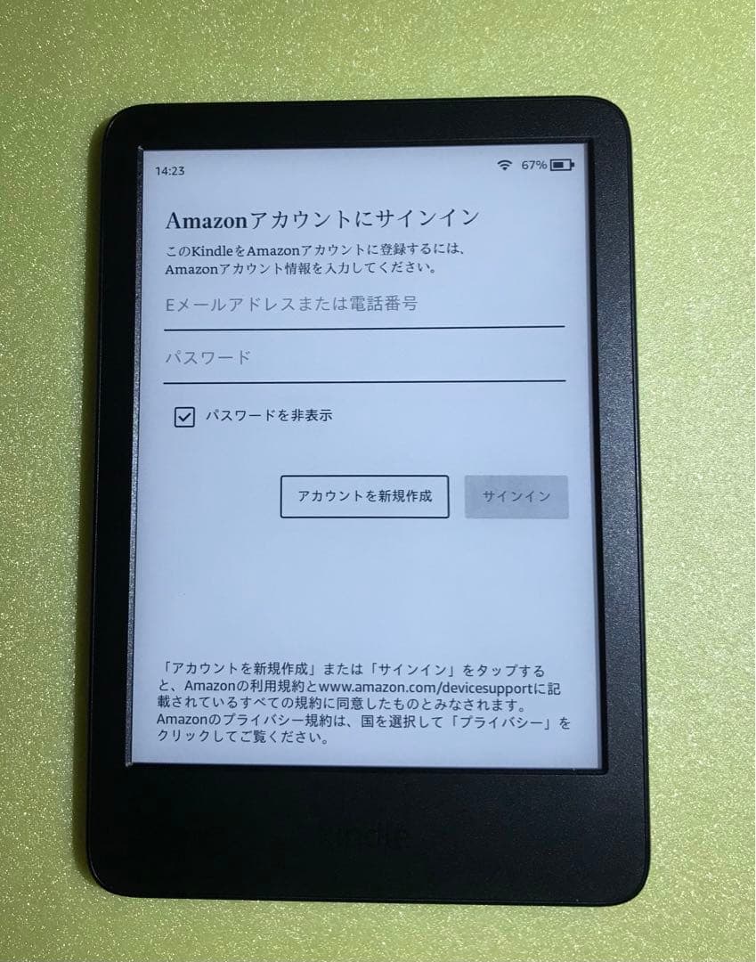 Amazon Kindle 第11世代(2022モデル)16G